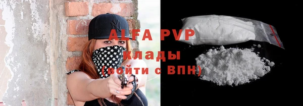 ALPHA-PVP Богородицк