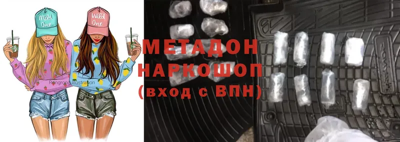 МЕТАДОН methadone  магазин    Касли 