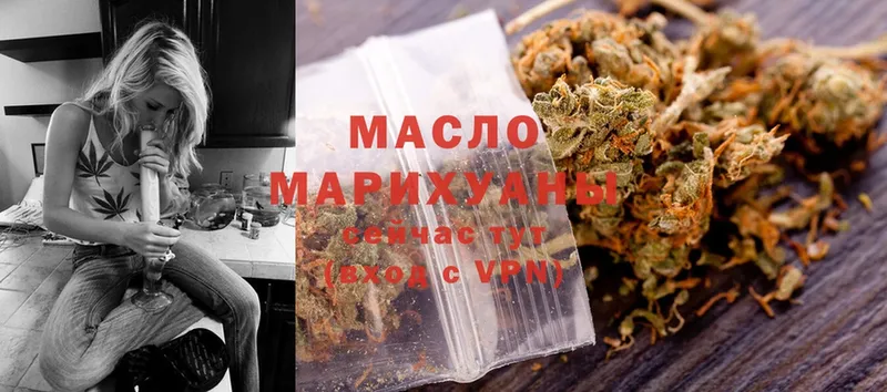 Дистиллят ТГК Wax  купить закладку  Касли 